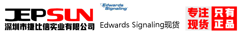 Edwards Signaling现货